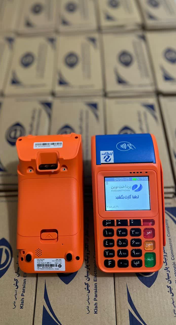 کارتخوان سیار مدل اسمارت P90