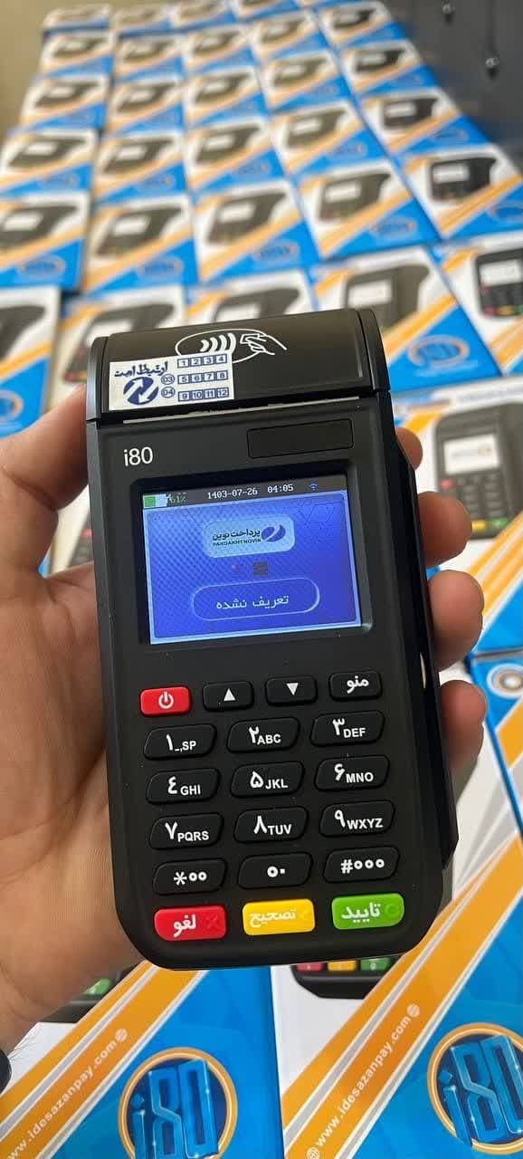 کارتخوان سیار مدل i80 مدل 4G